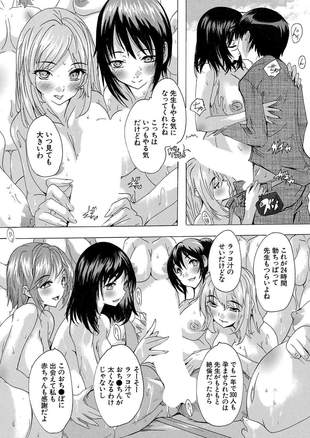 Page 413