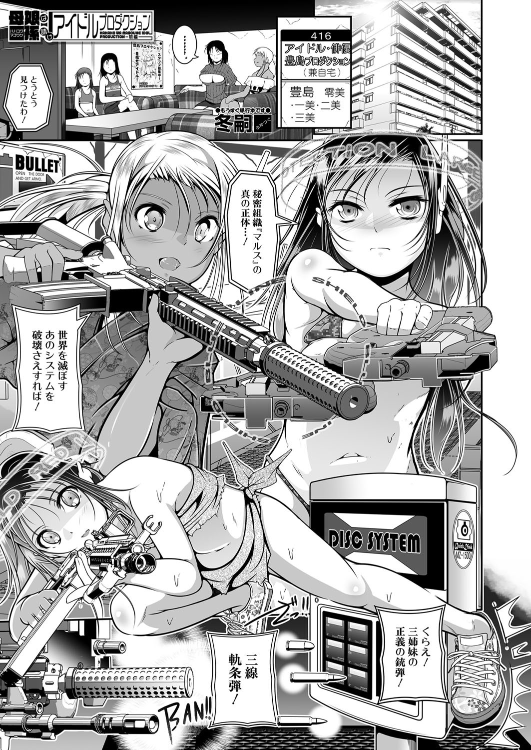 Page 42