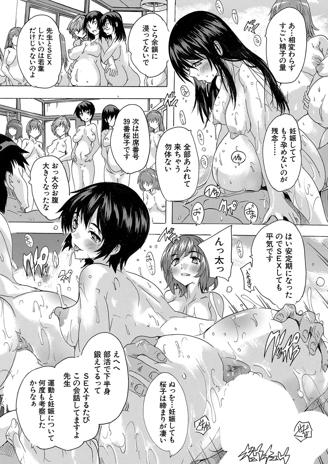Page 421