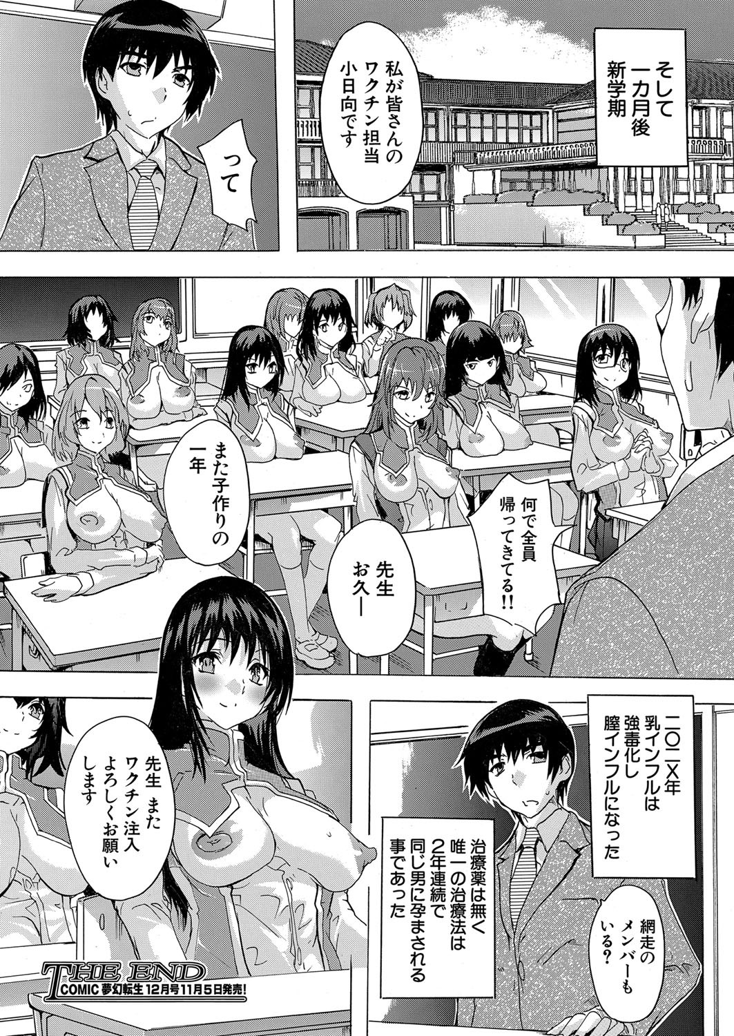 Page 427