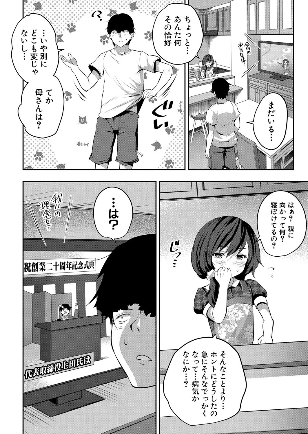 Page 429