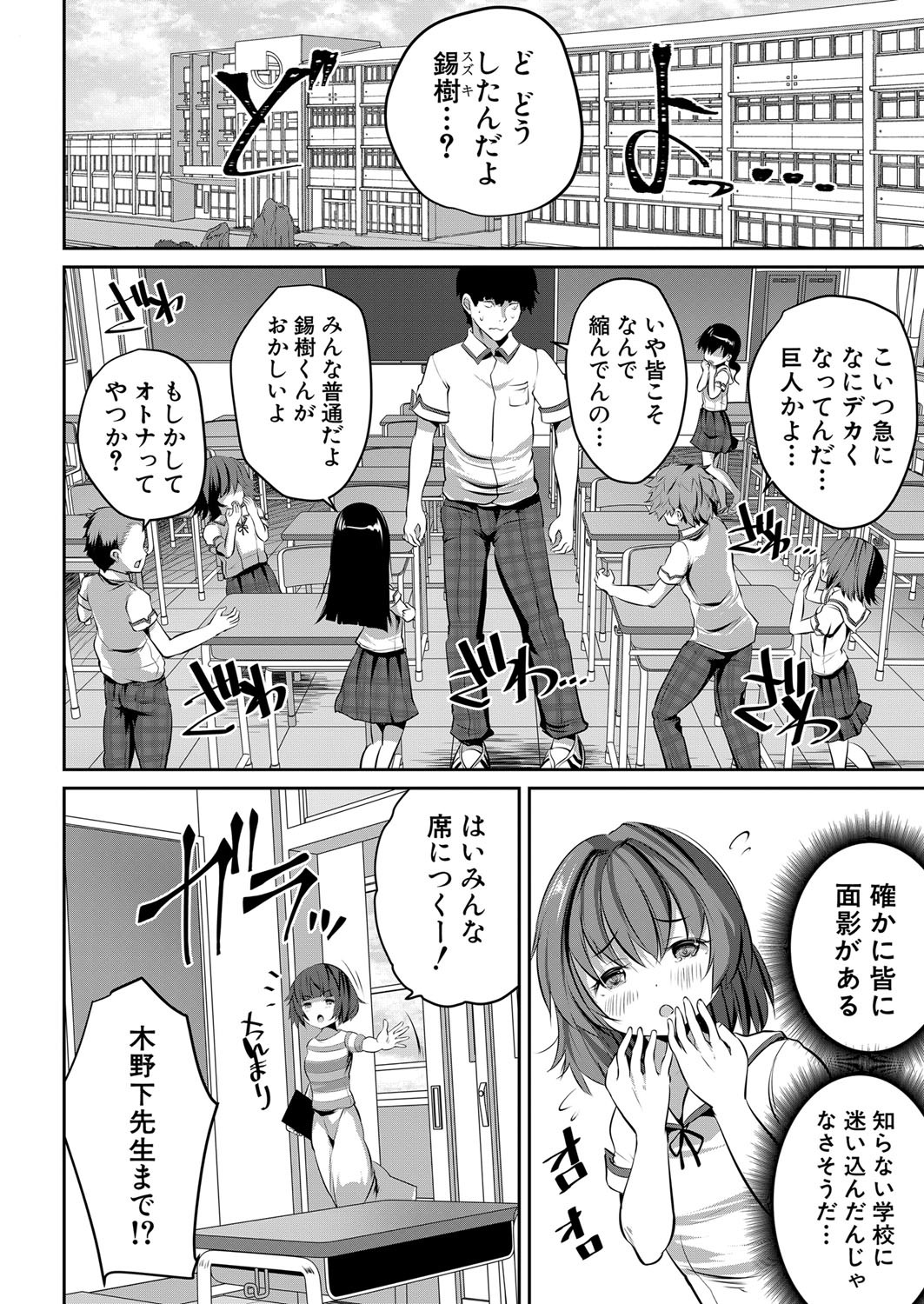 Page 431
