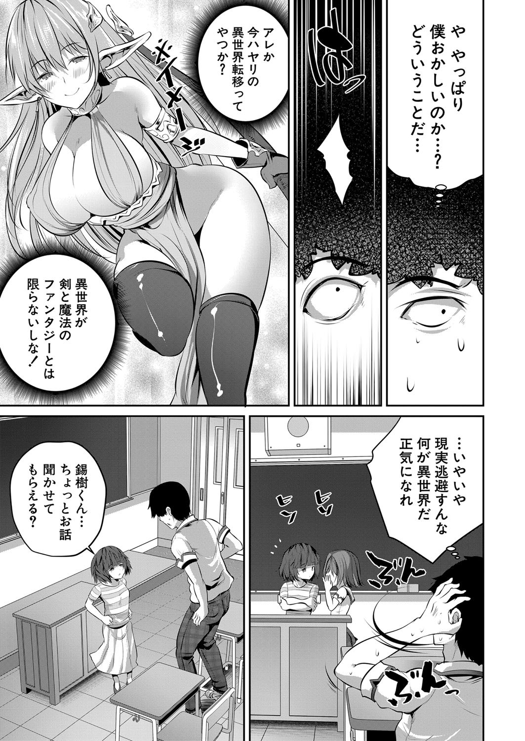 Page 432
