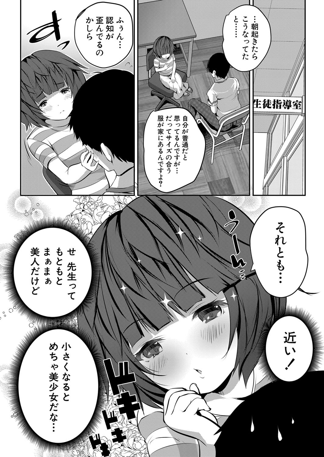 Page 433