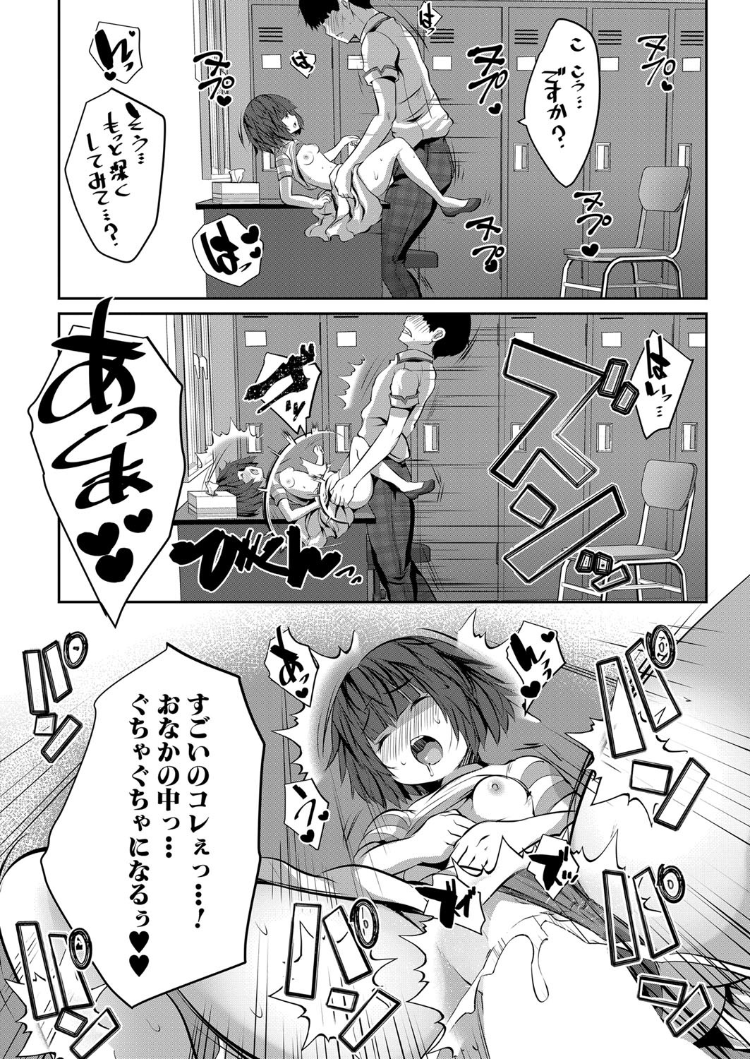 Page 441