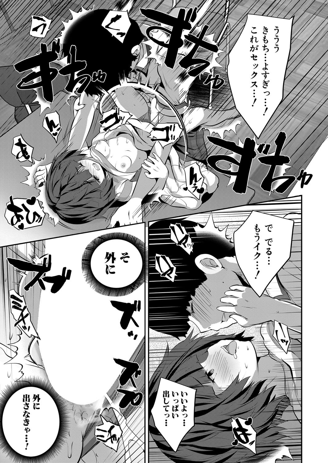 Page 442