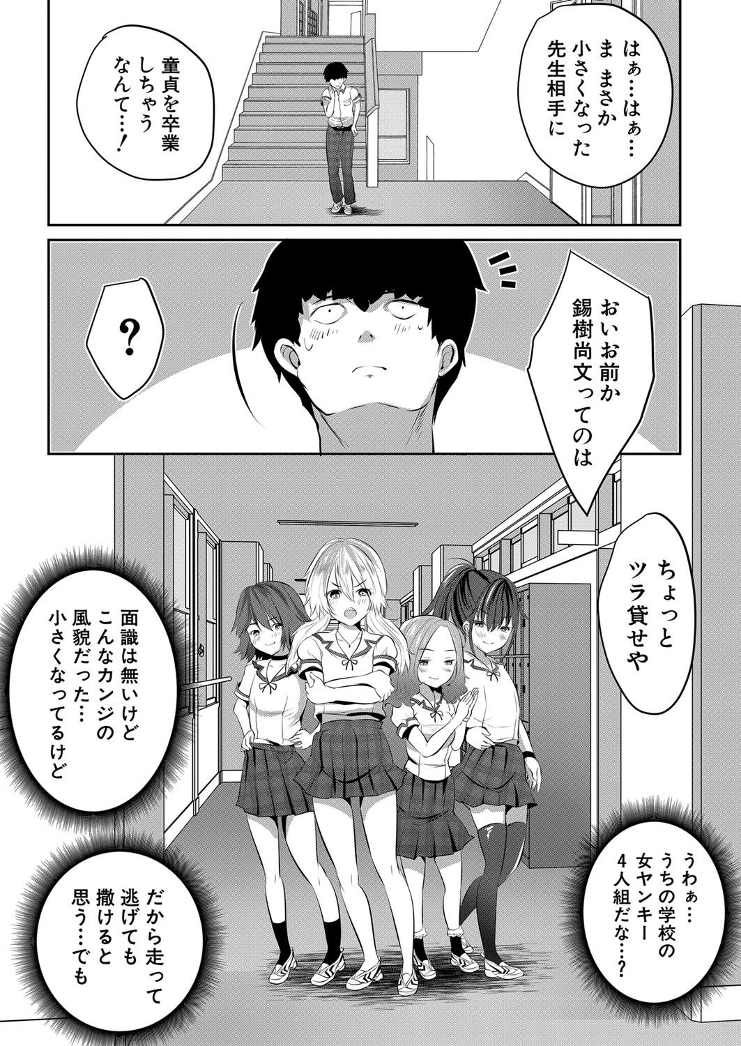 Page 445