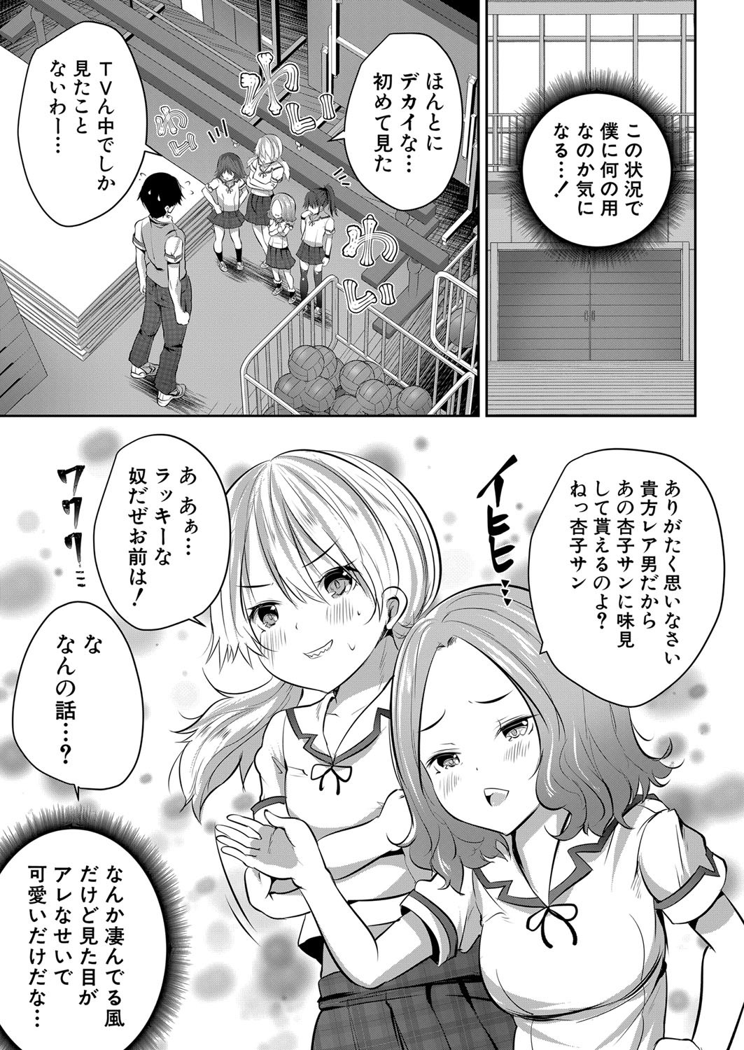 Page 446
