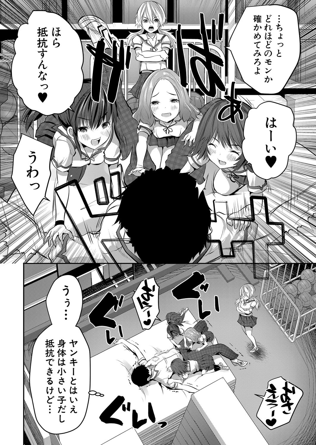 Page 447