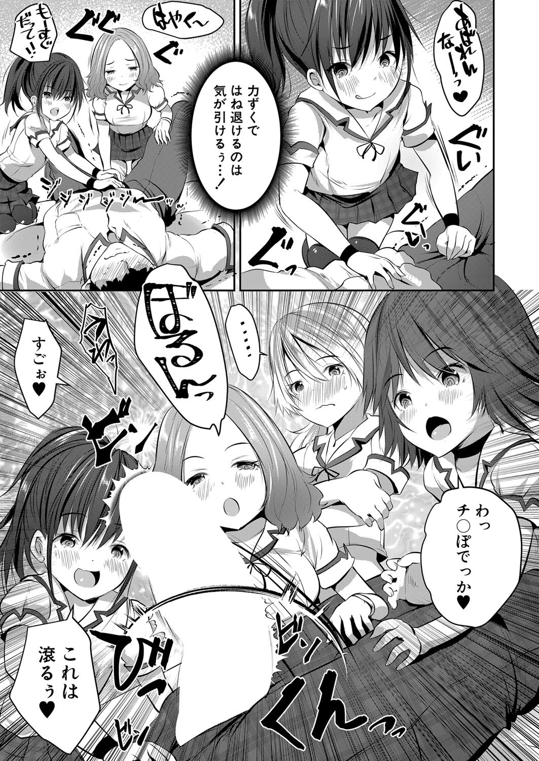 Page 448