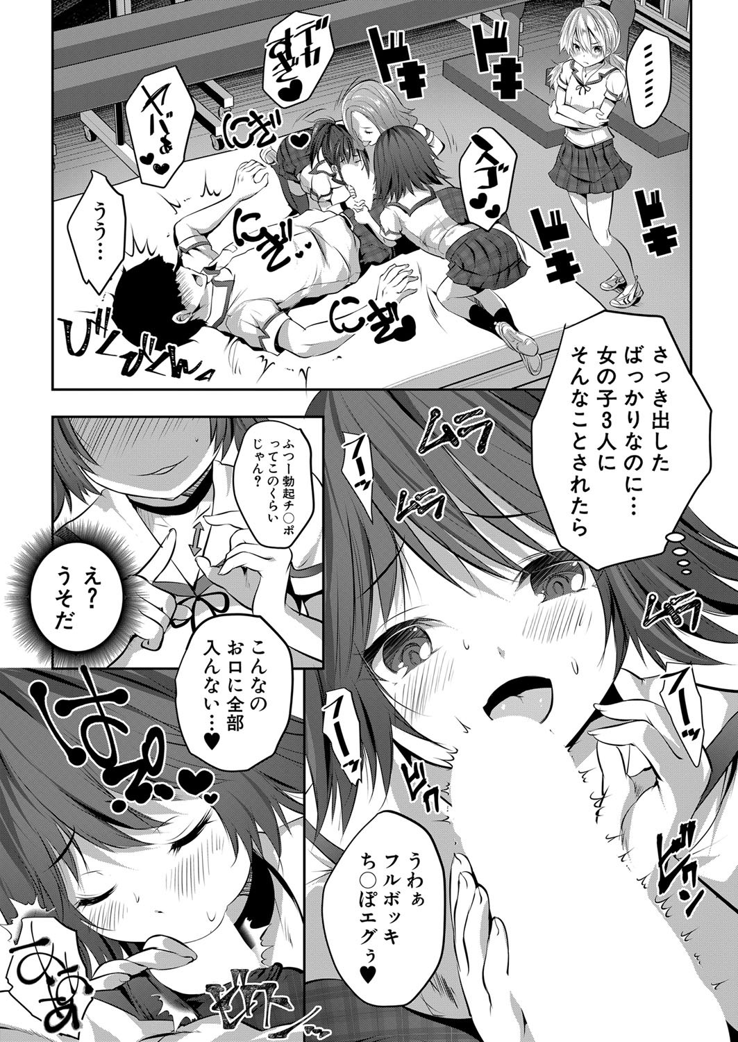 Page 449