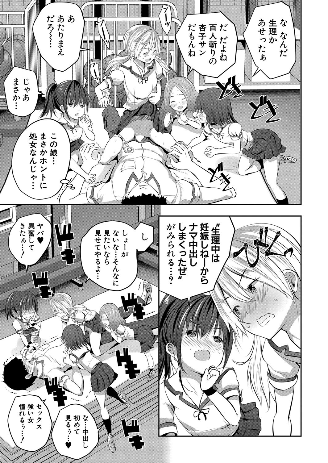 Page 454