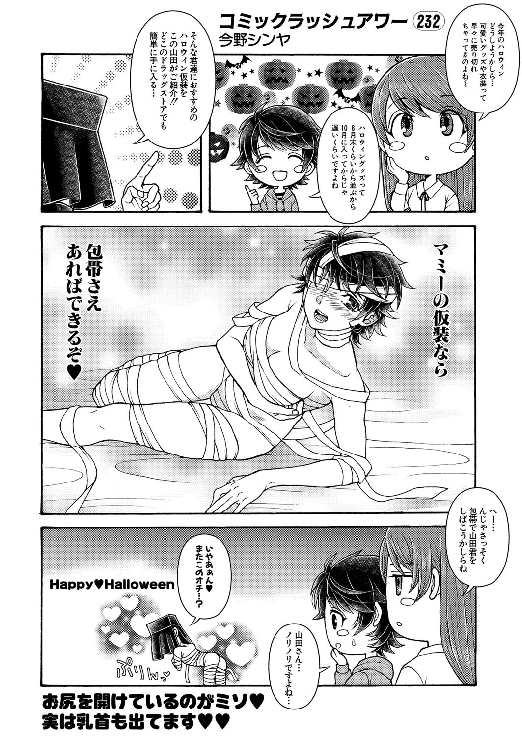 Page 466