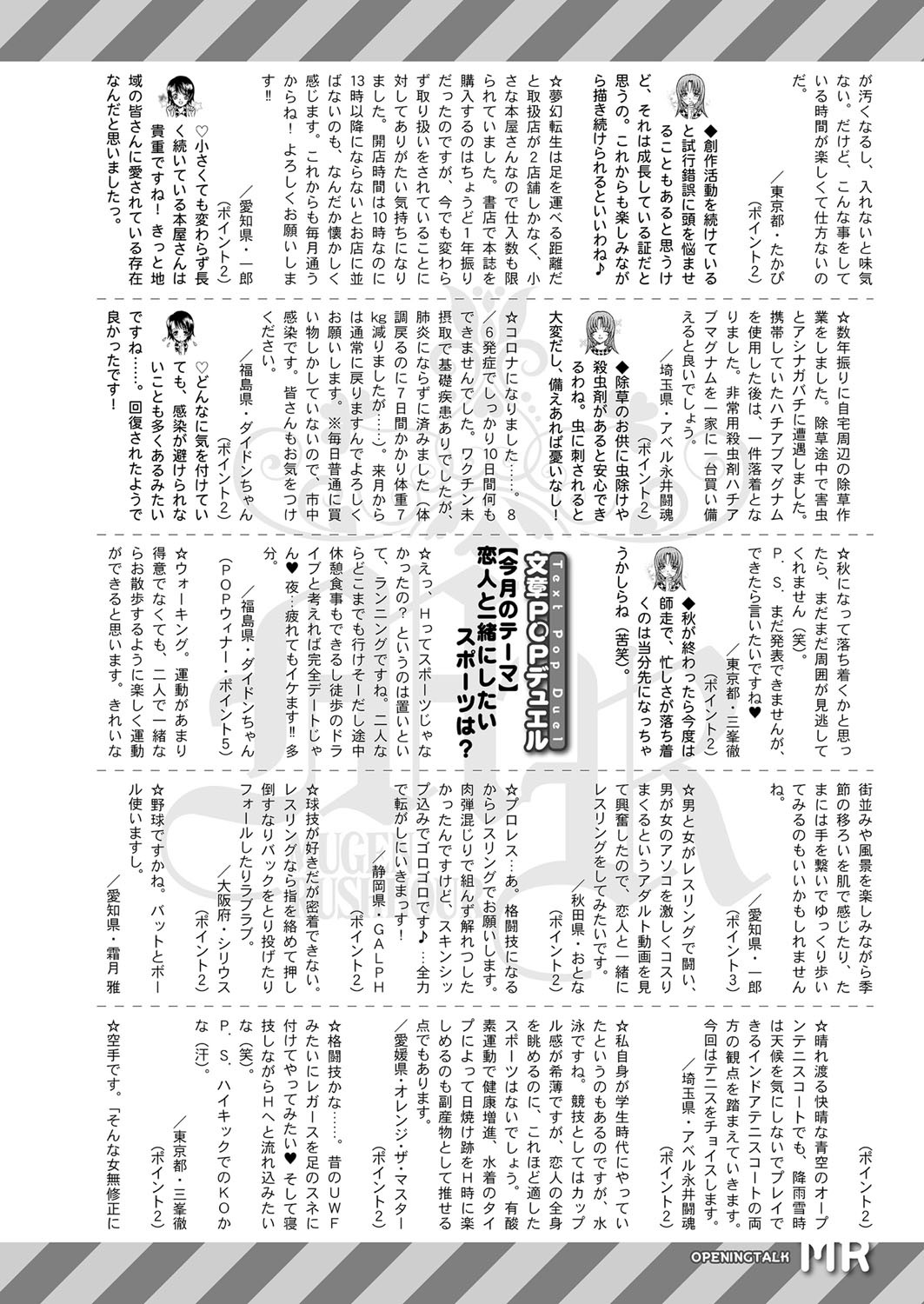 Page 468