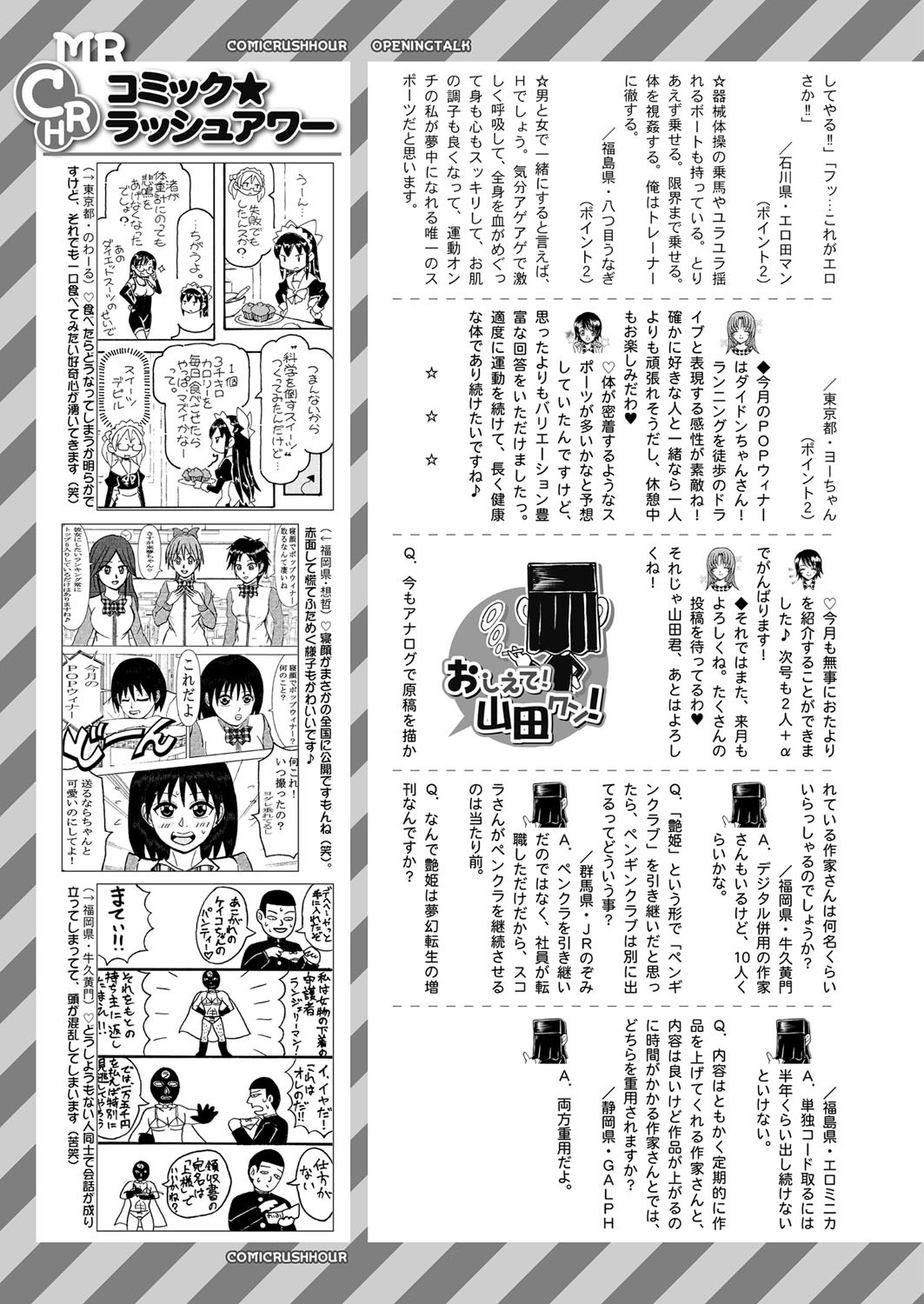 Page 469