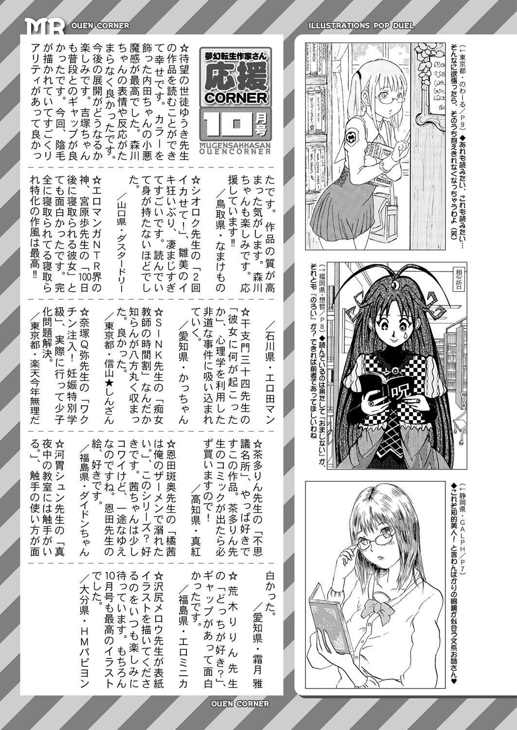 Page 471