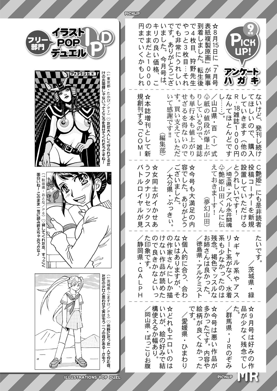 Page 472
