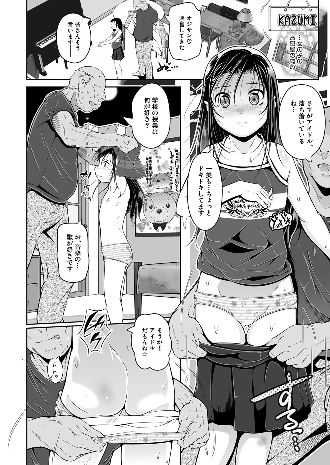 Page 49