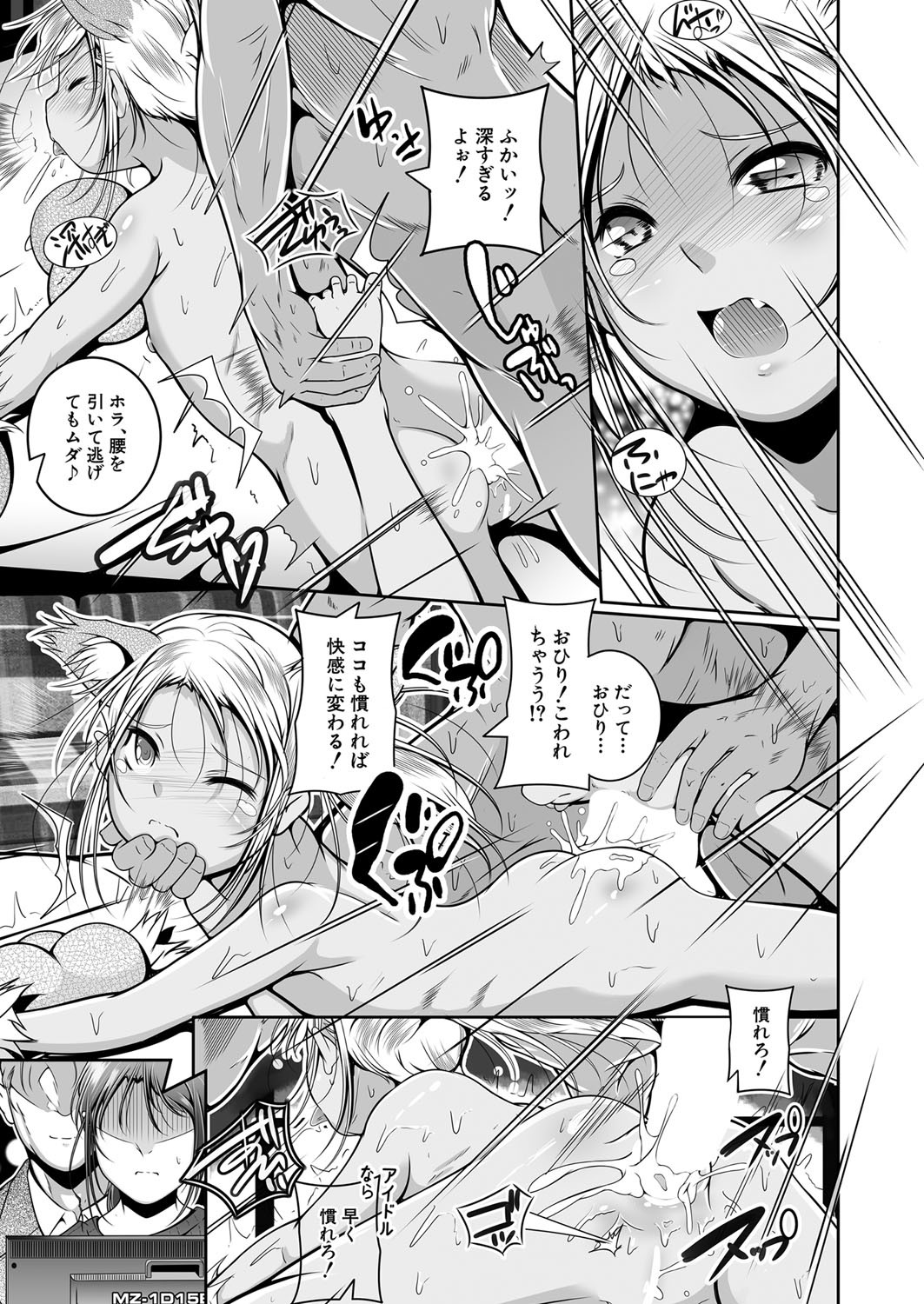 Page 74