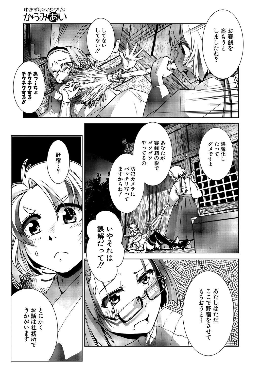 Page 84