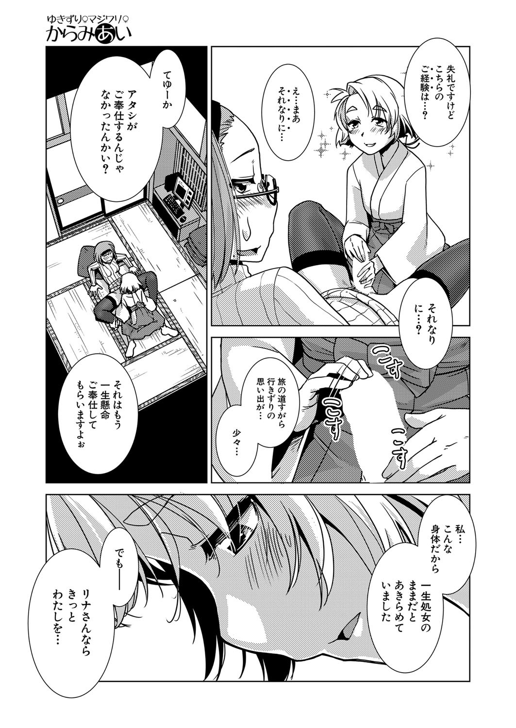 Page 90