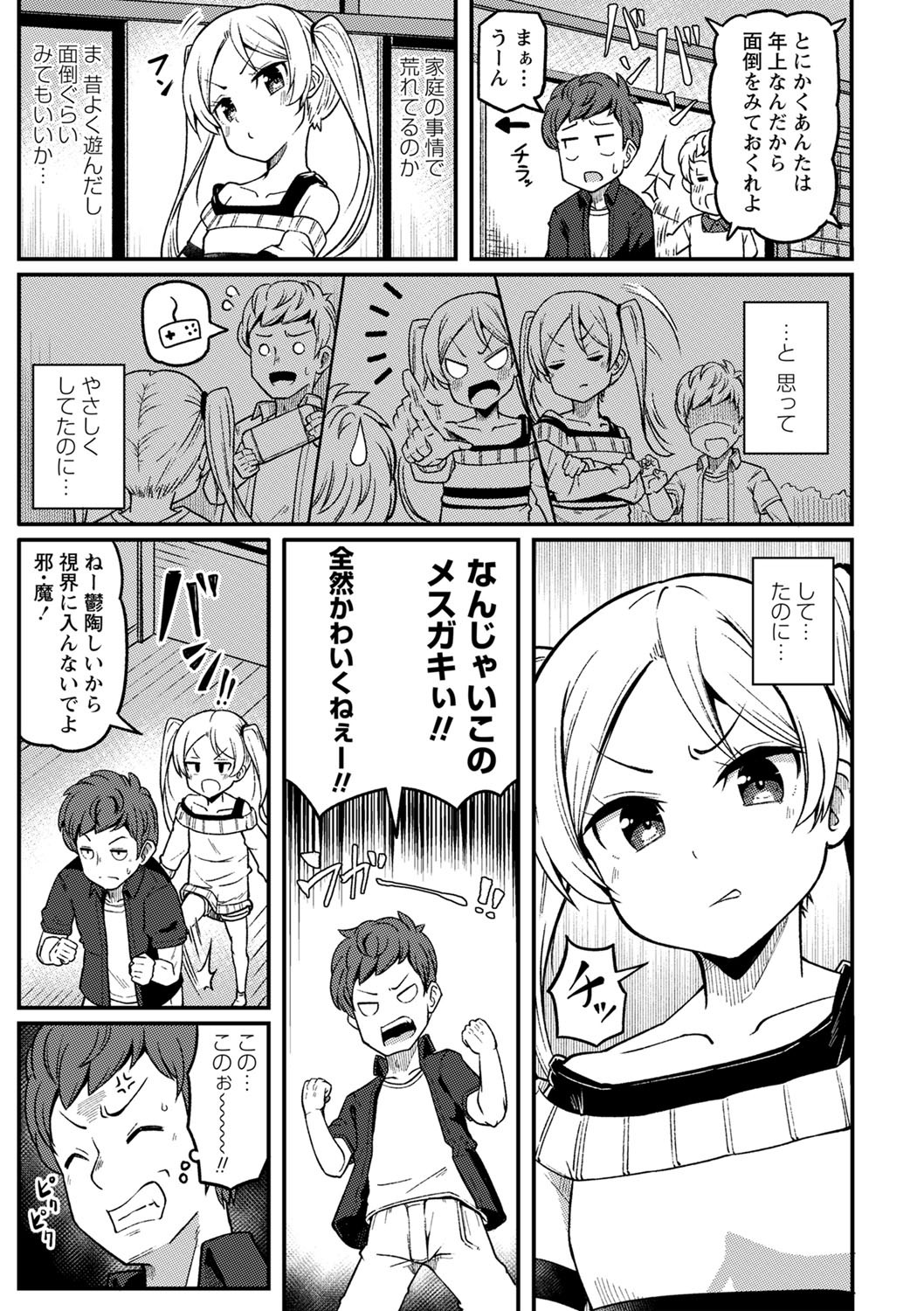 Page 148