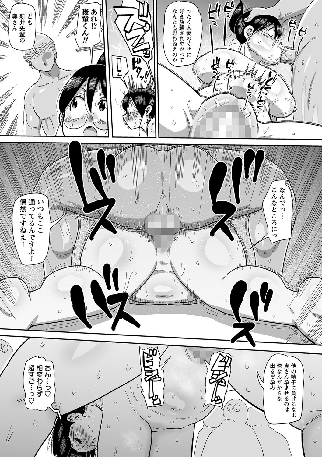 Page 206
