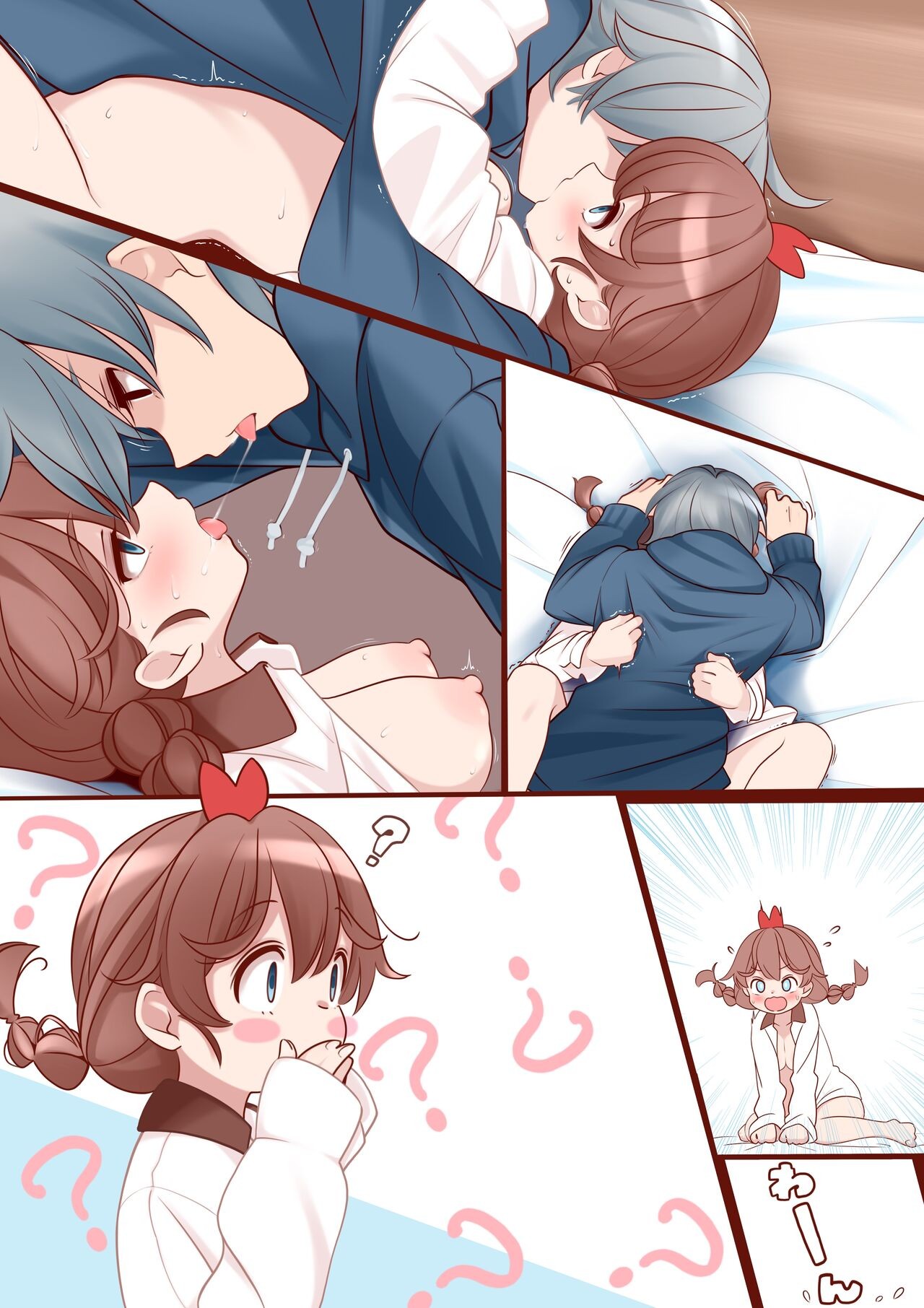 Page 63