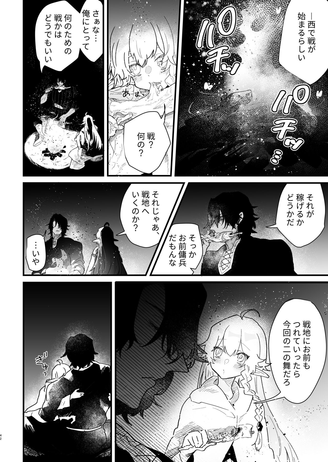 Page 41