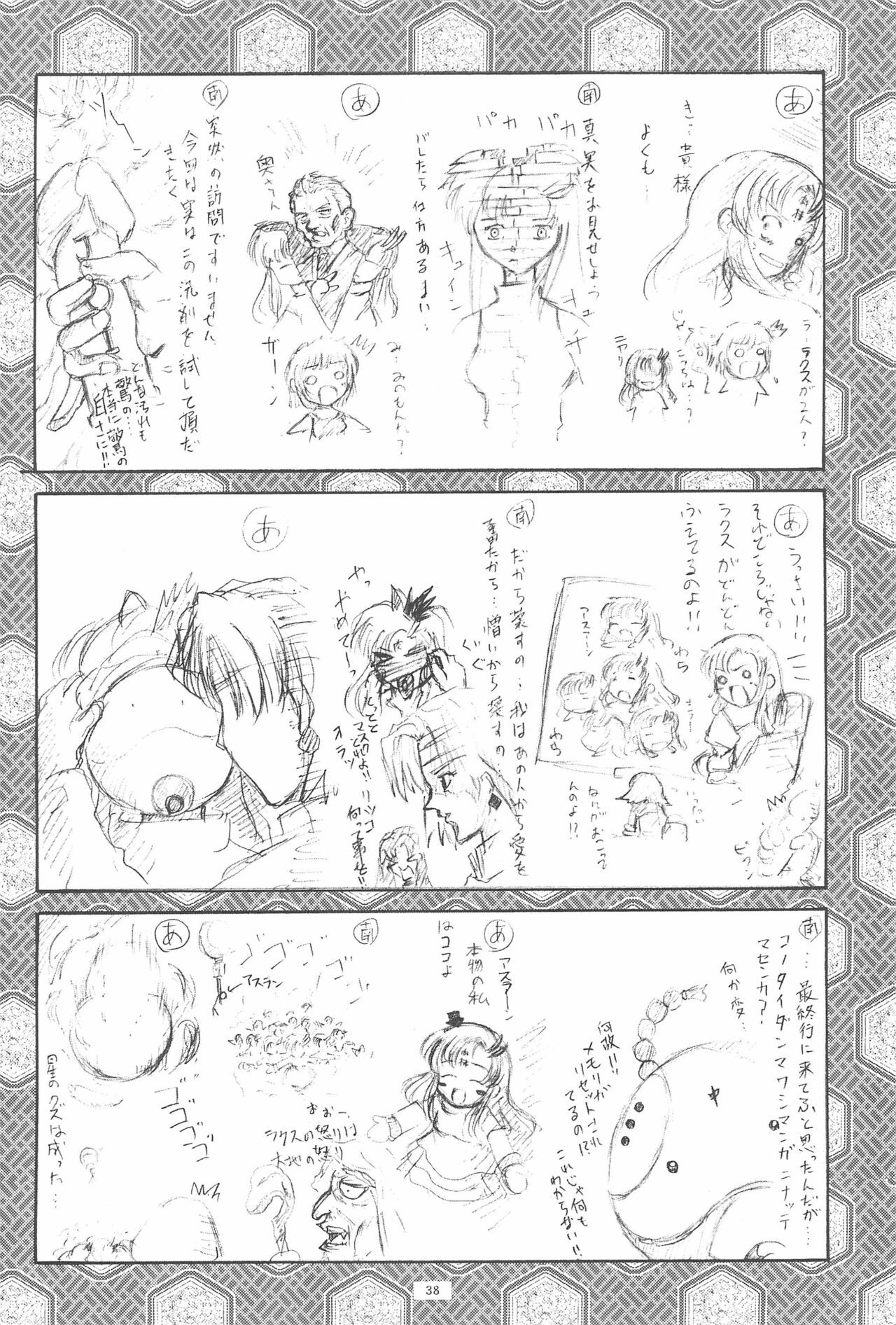 Page 40
