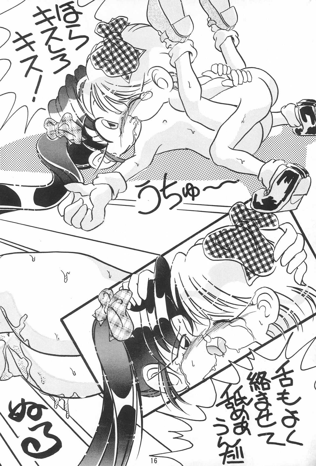 Page 16