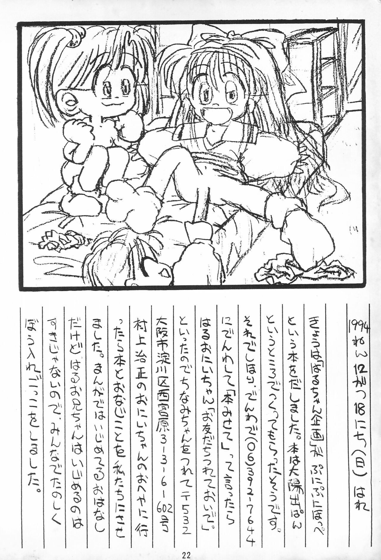 Page 22