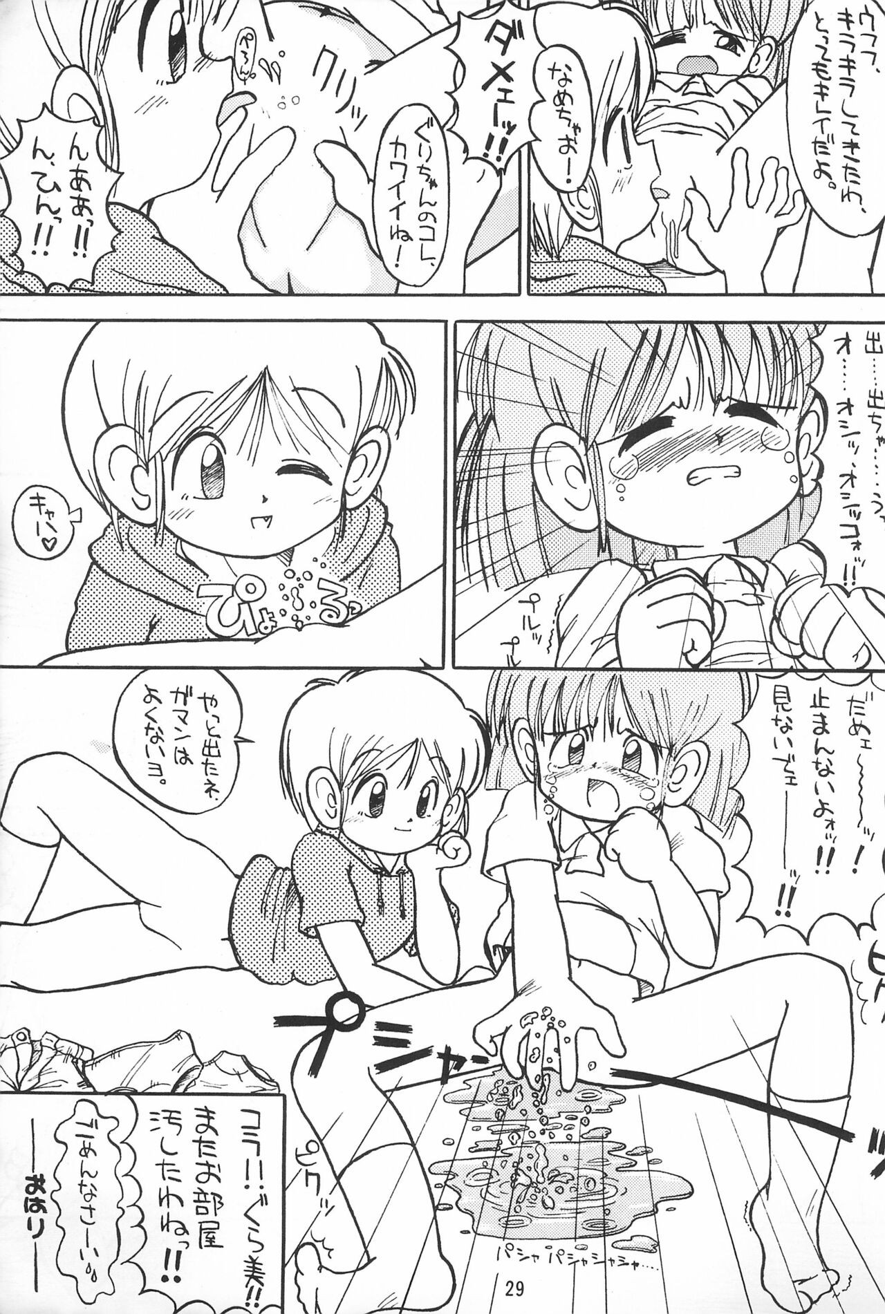 Page 29
