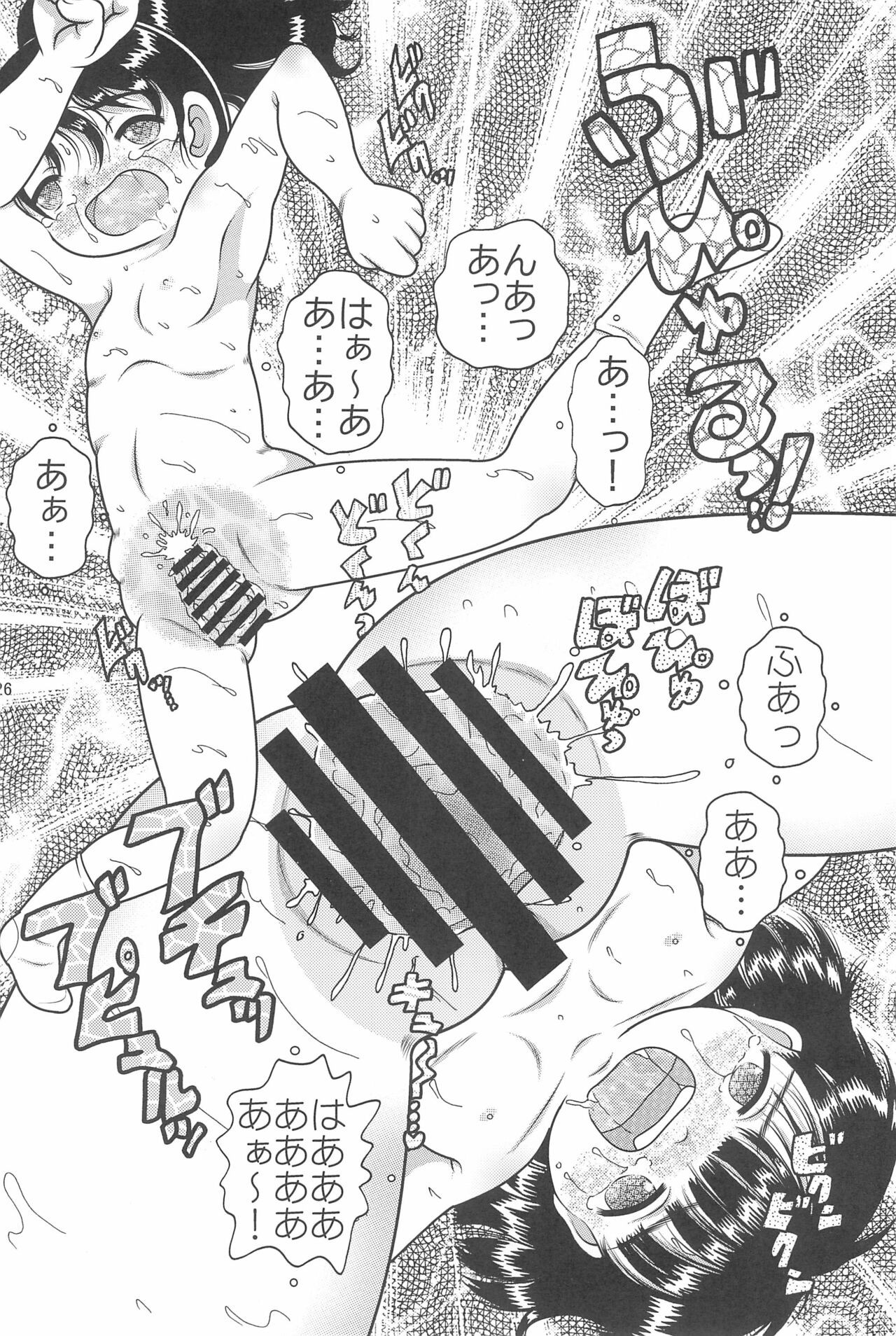 Page 26