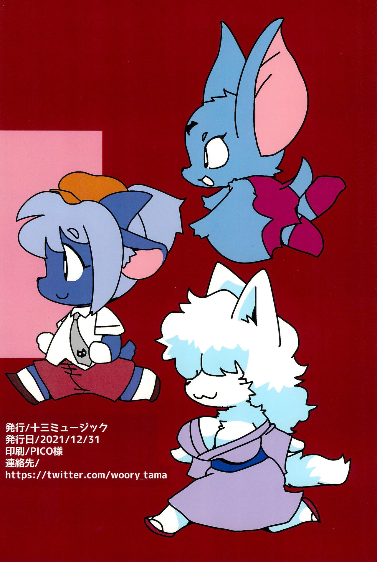 Page 42