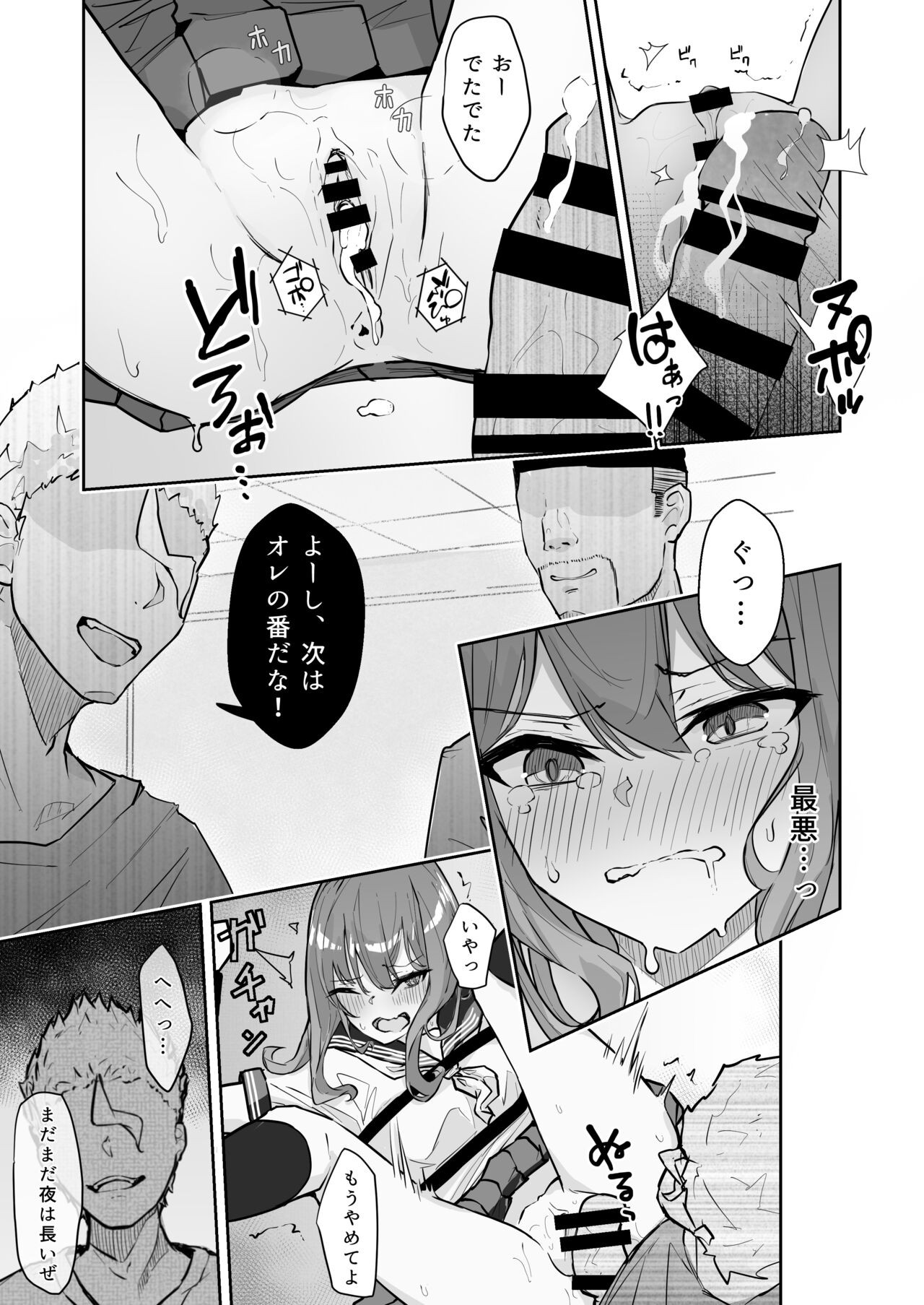Page 33
