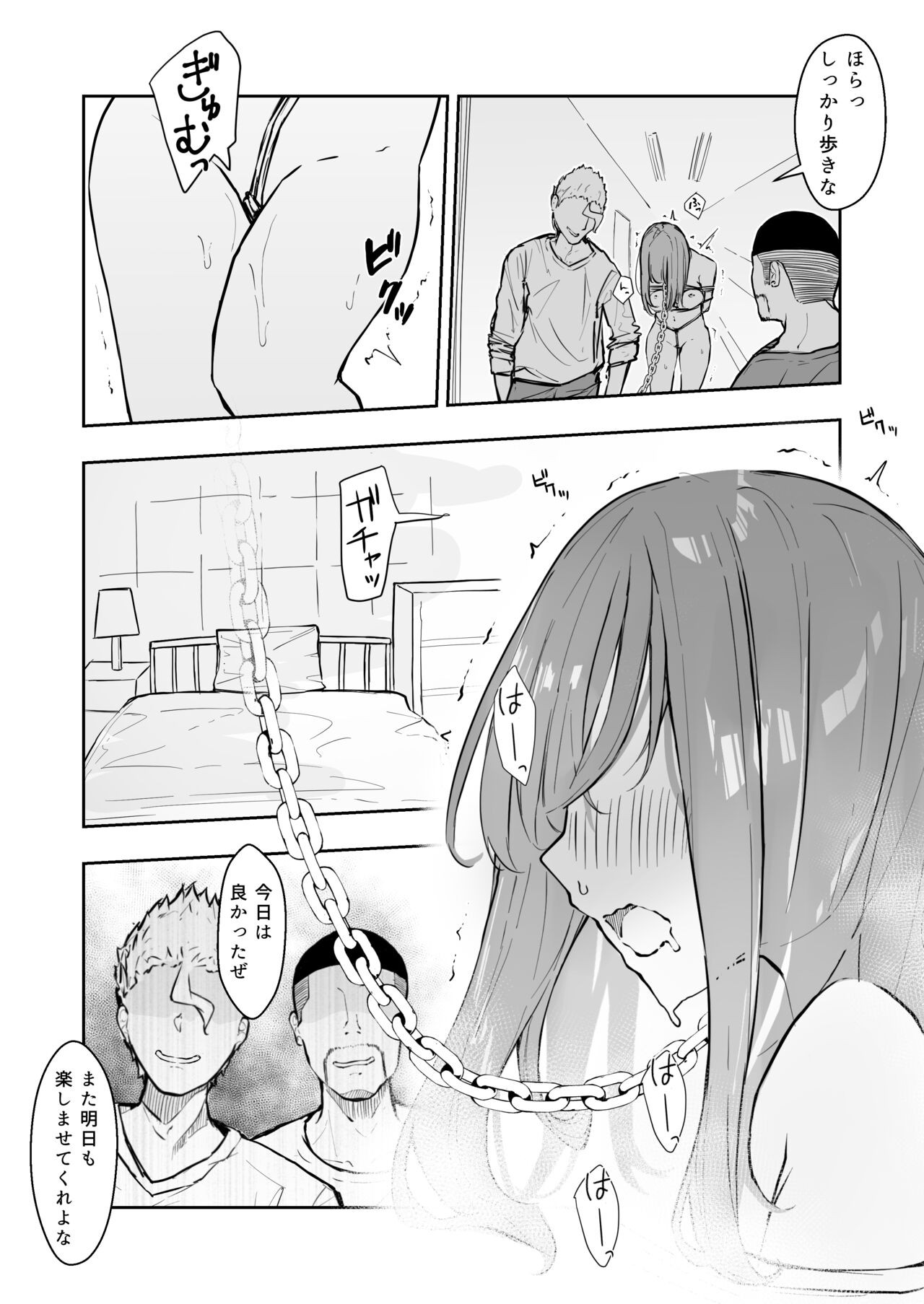 Page 45