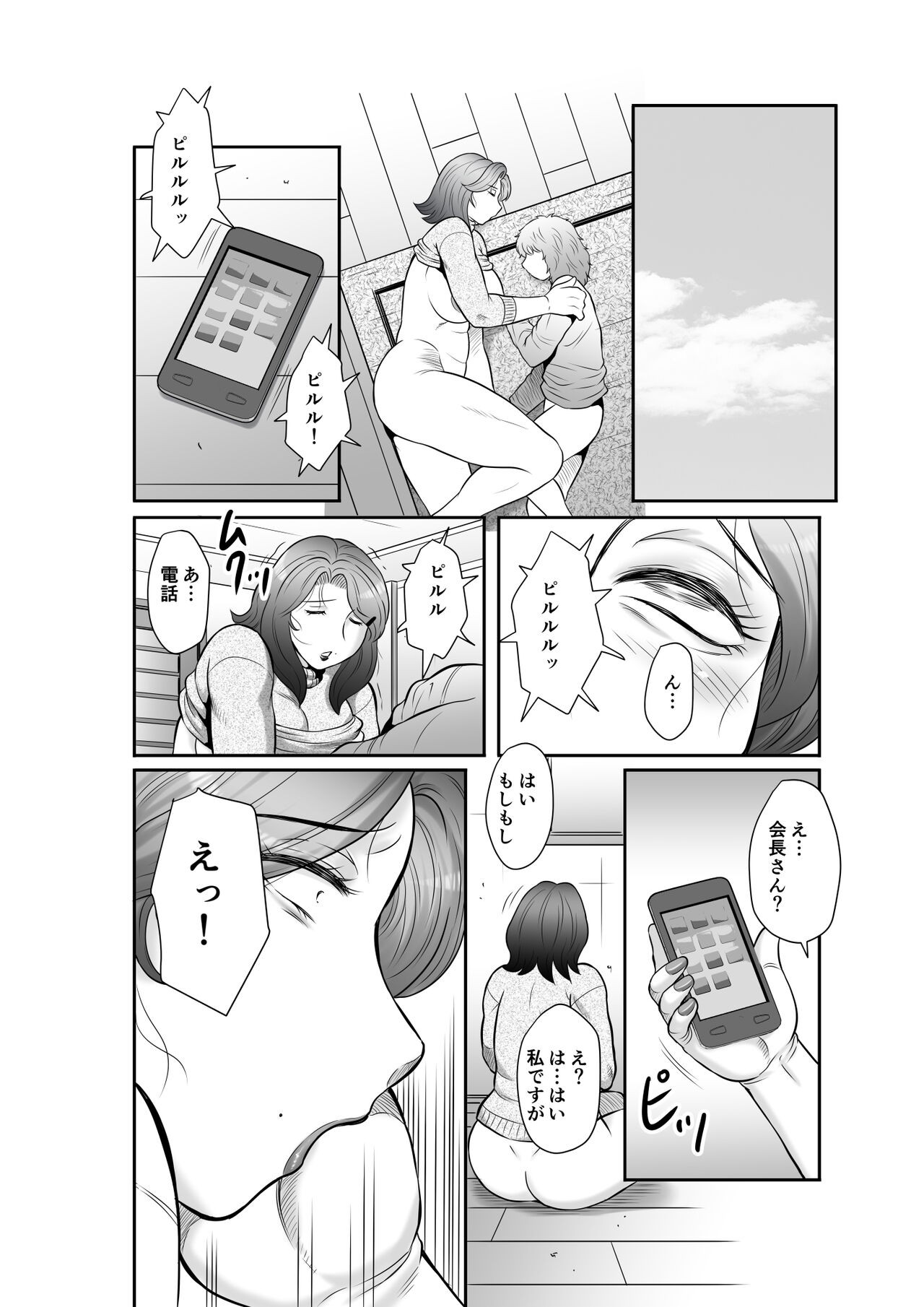 Page 134