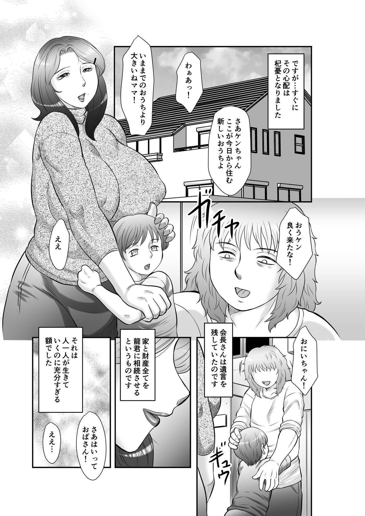 Page 143