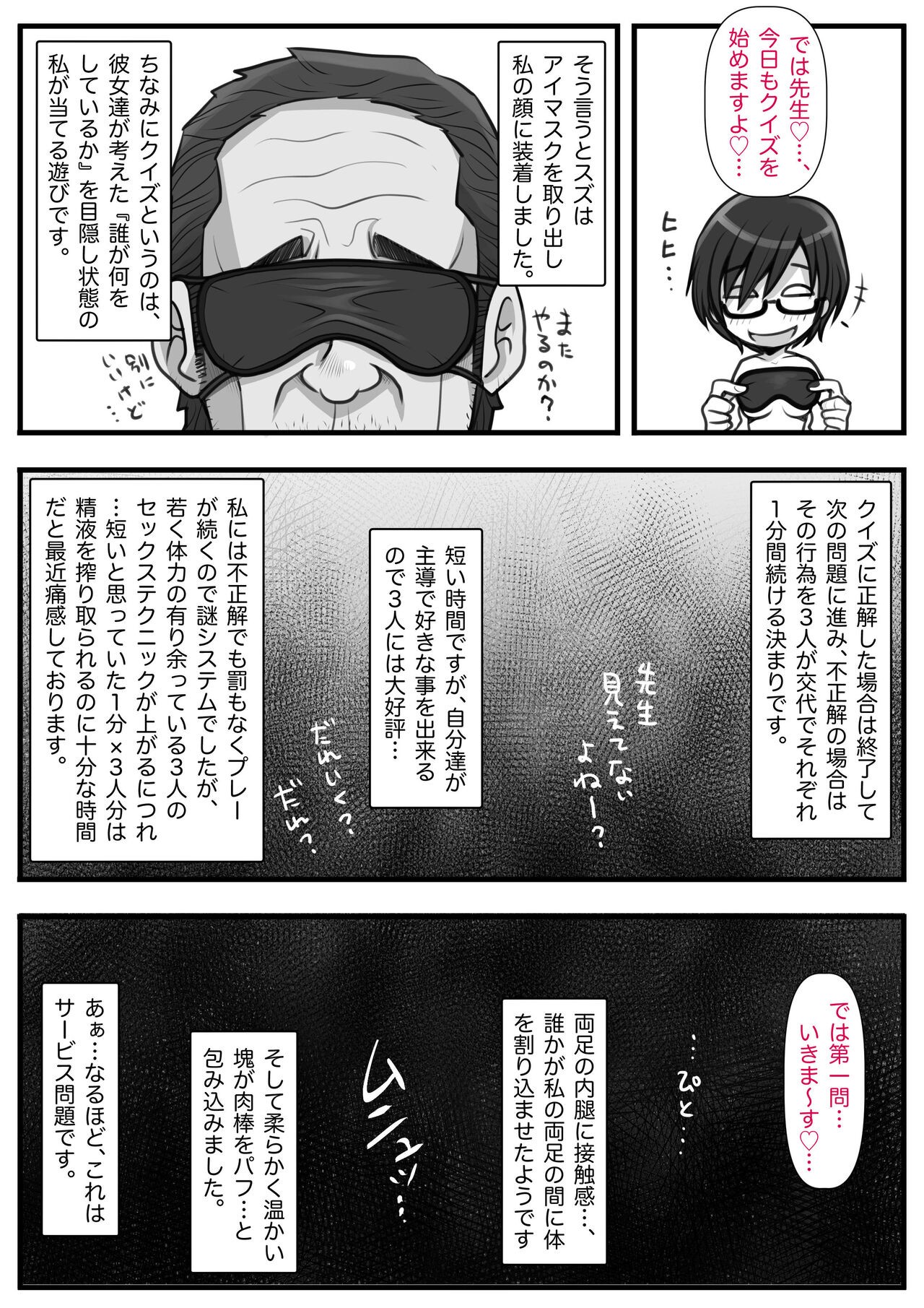 Page 131