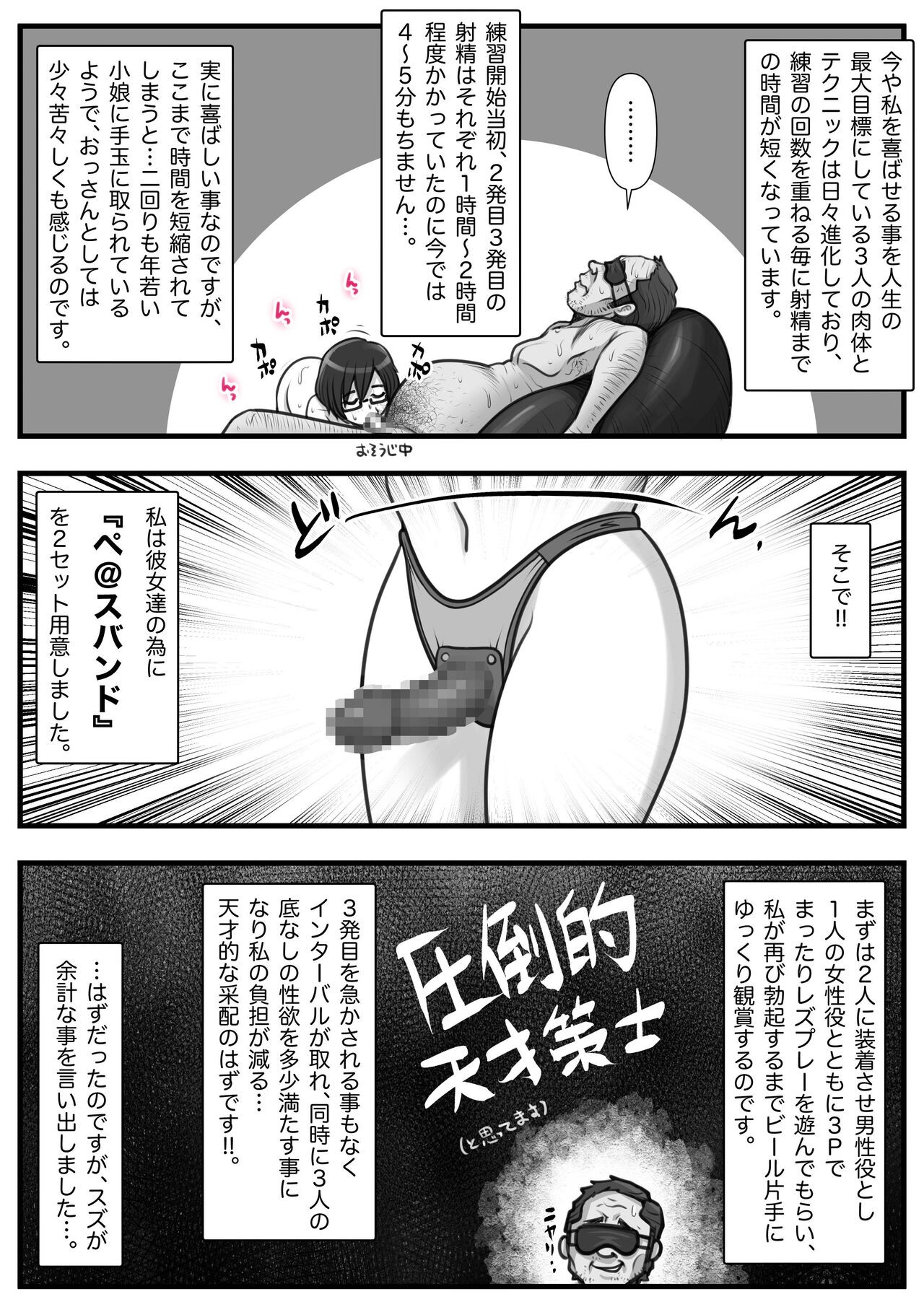 Page 144