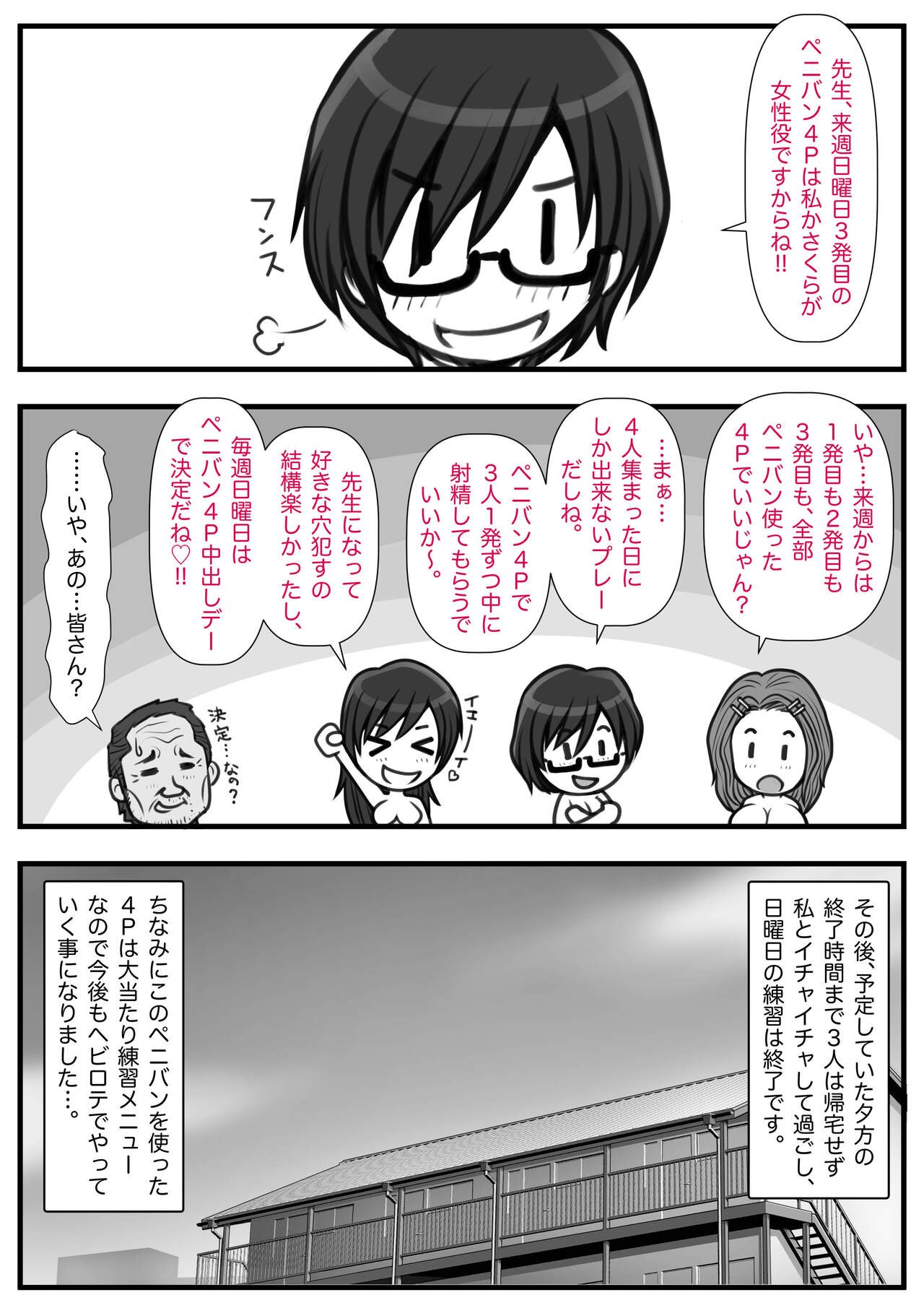 Page 178