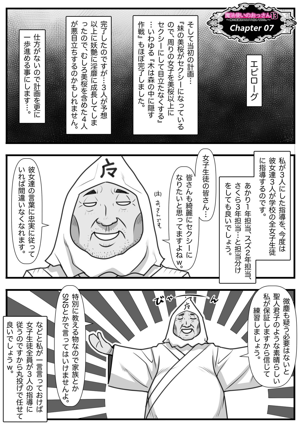 Page 179