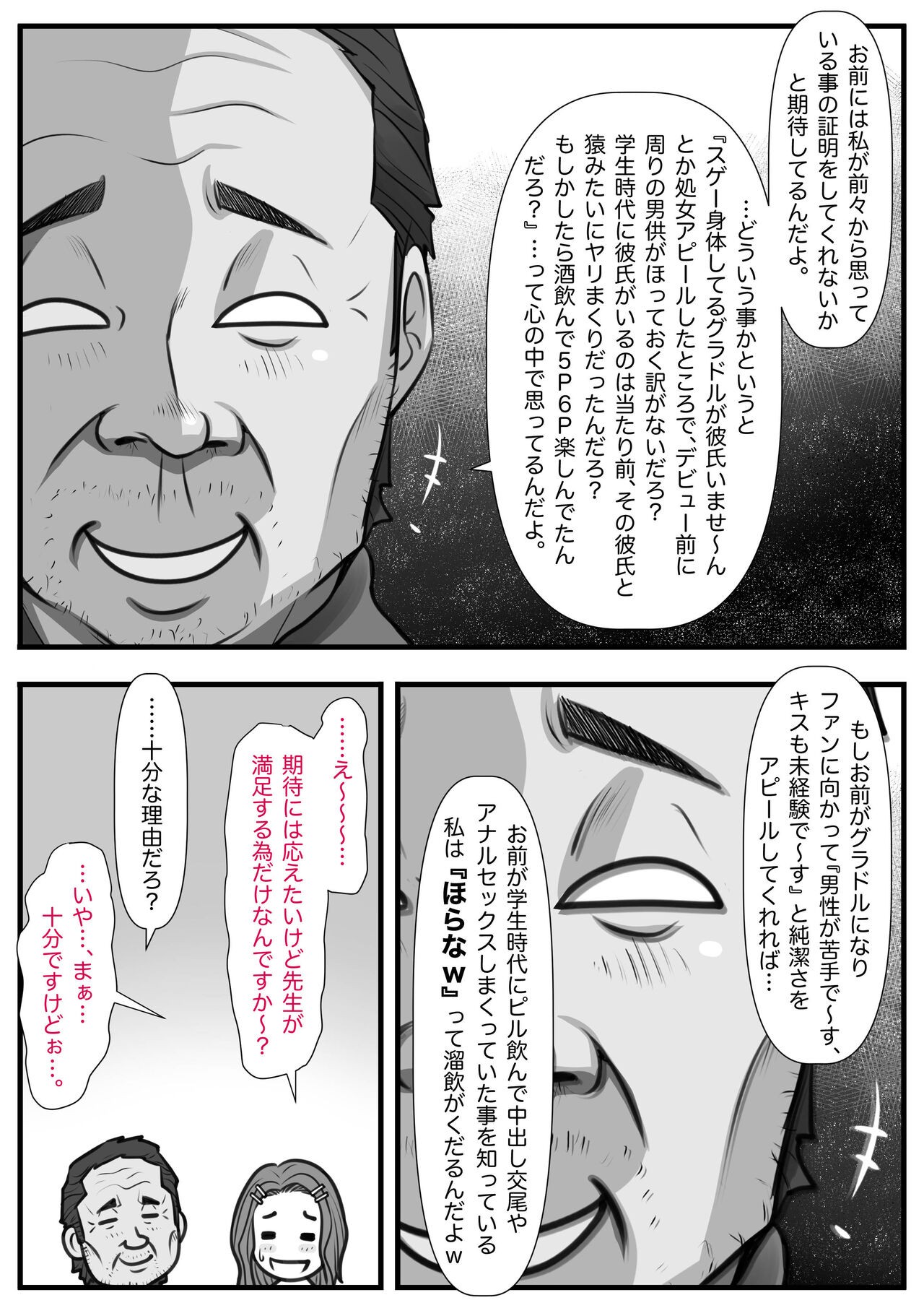 Page 182