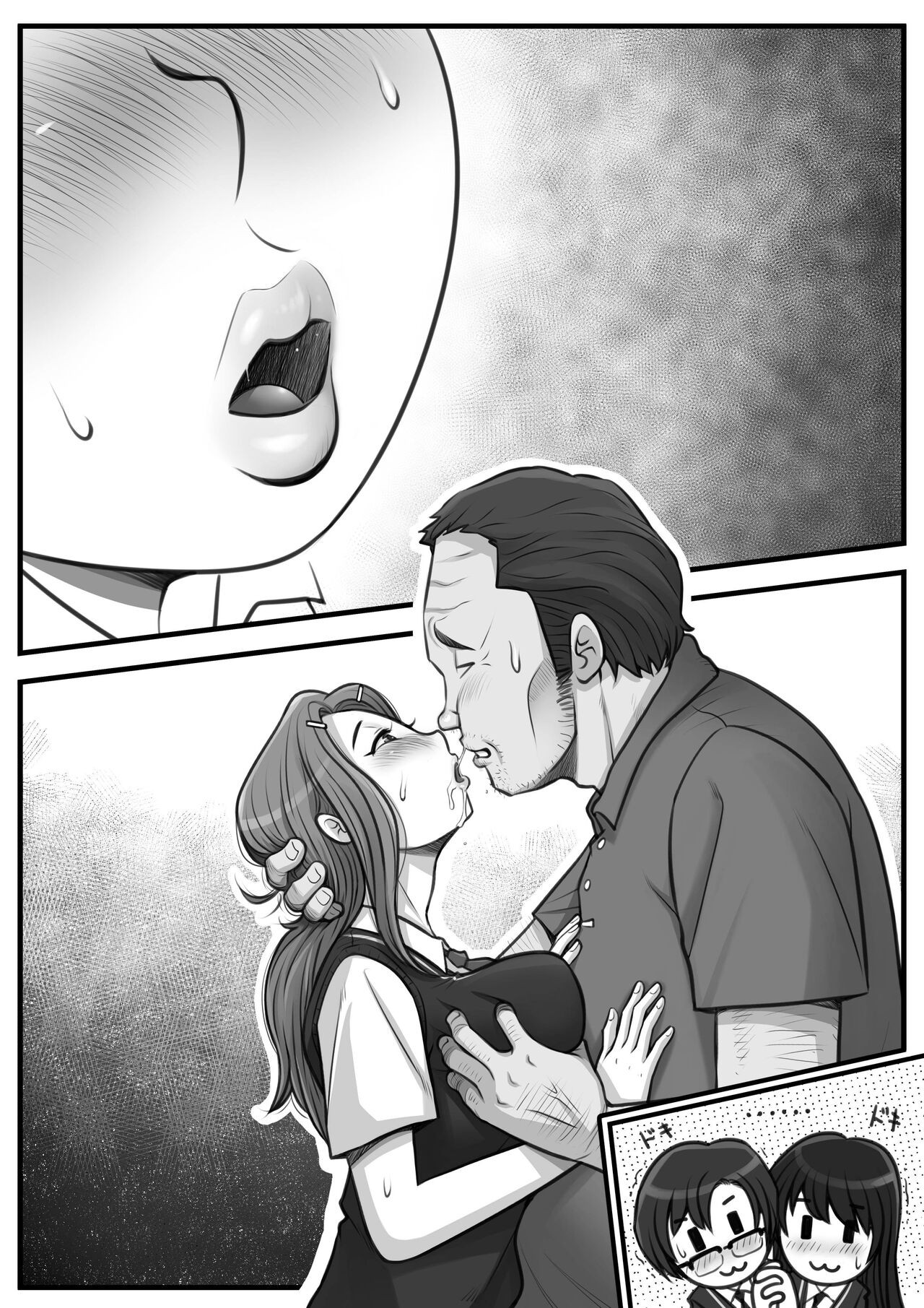 Page 194