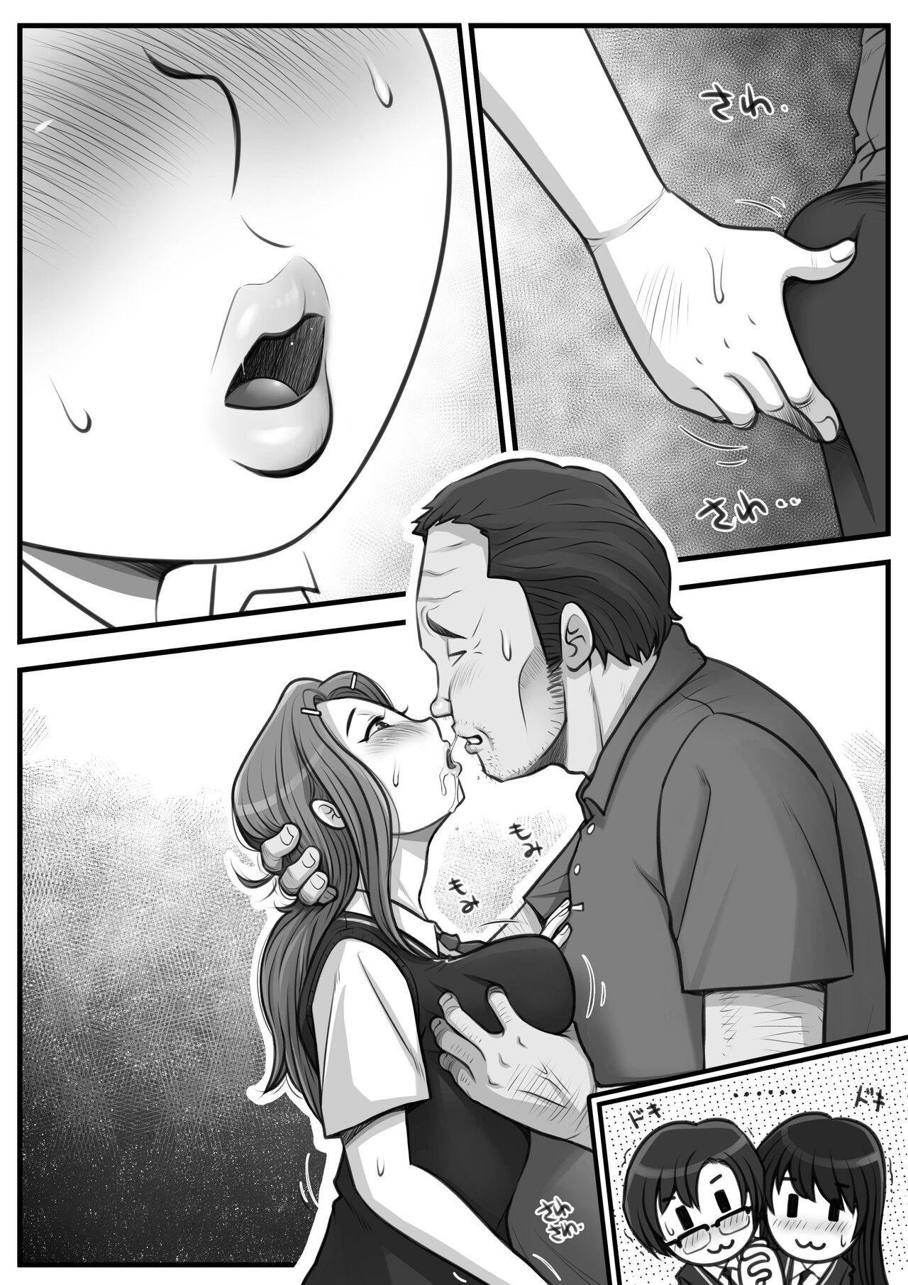 Page 195