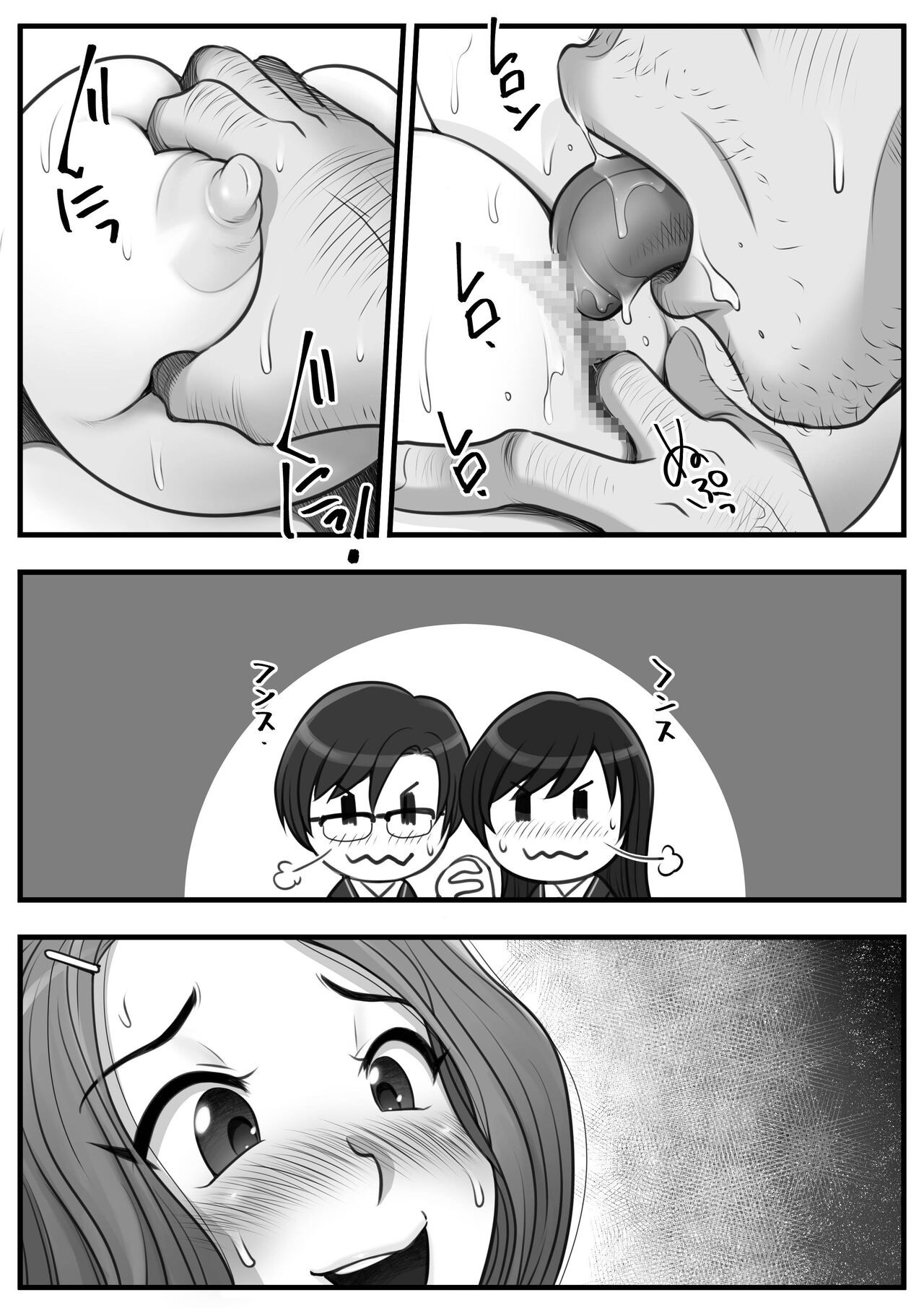 Page 202