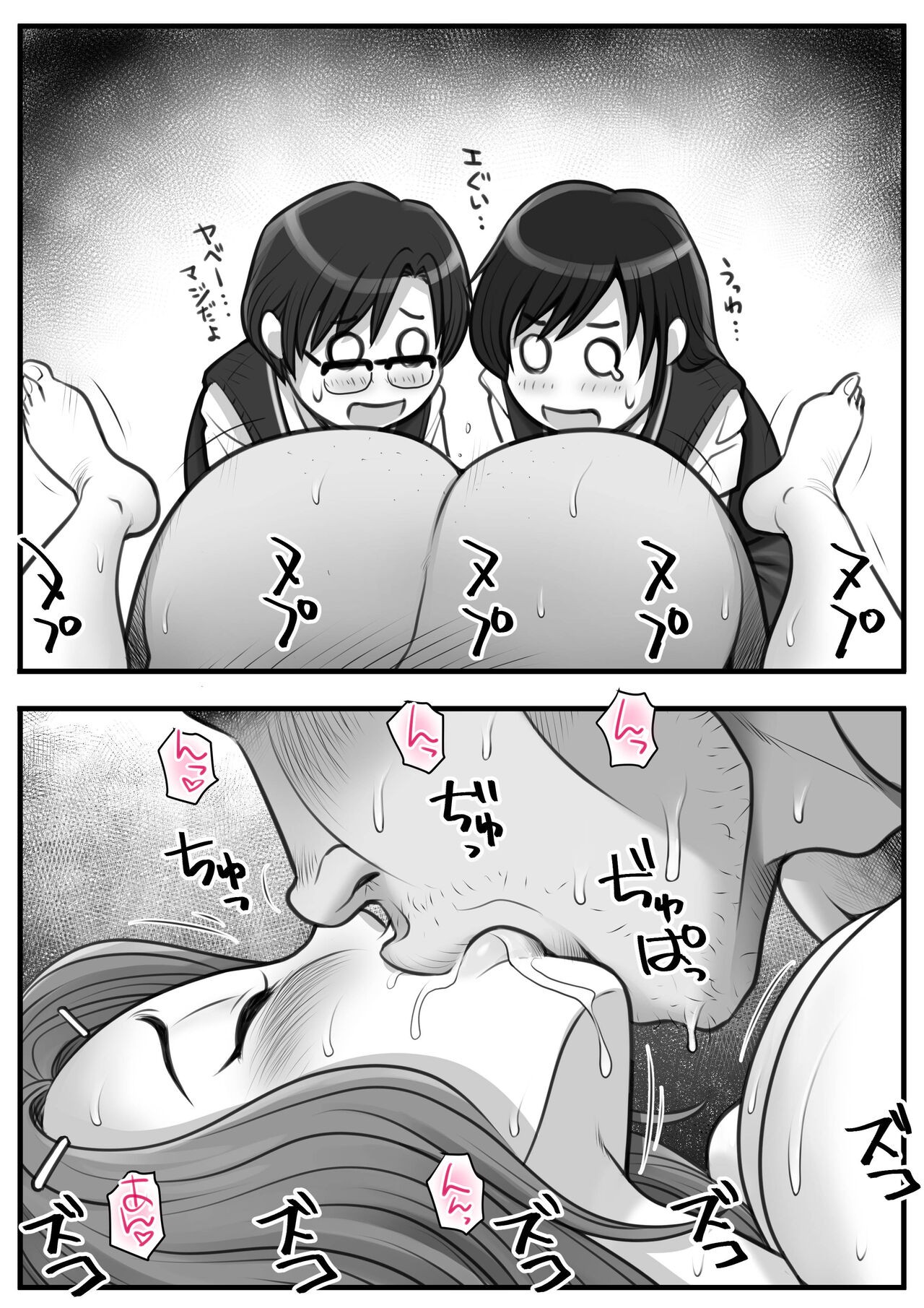 Page 207
