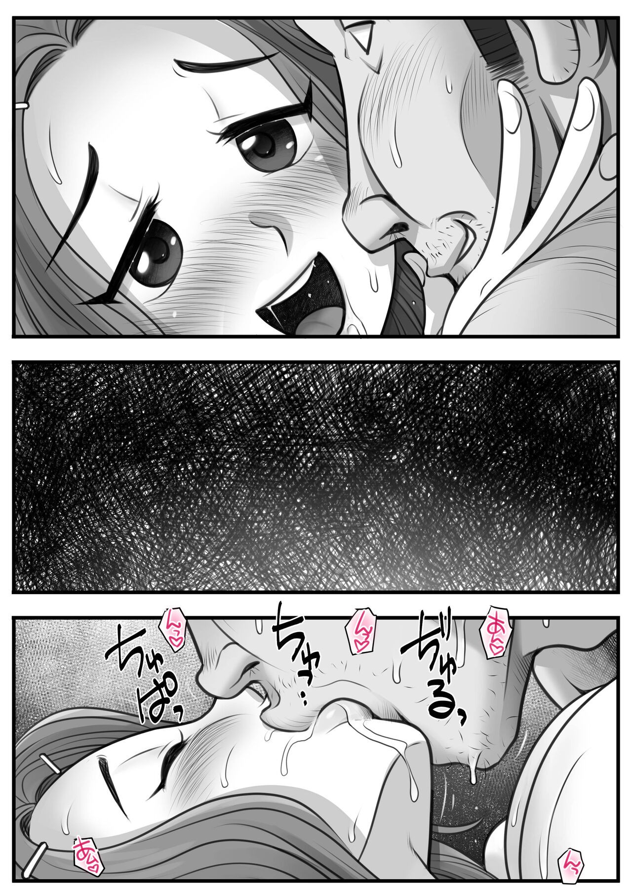 Page 221