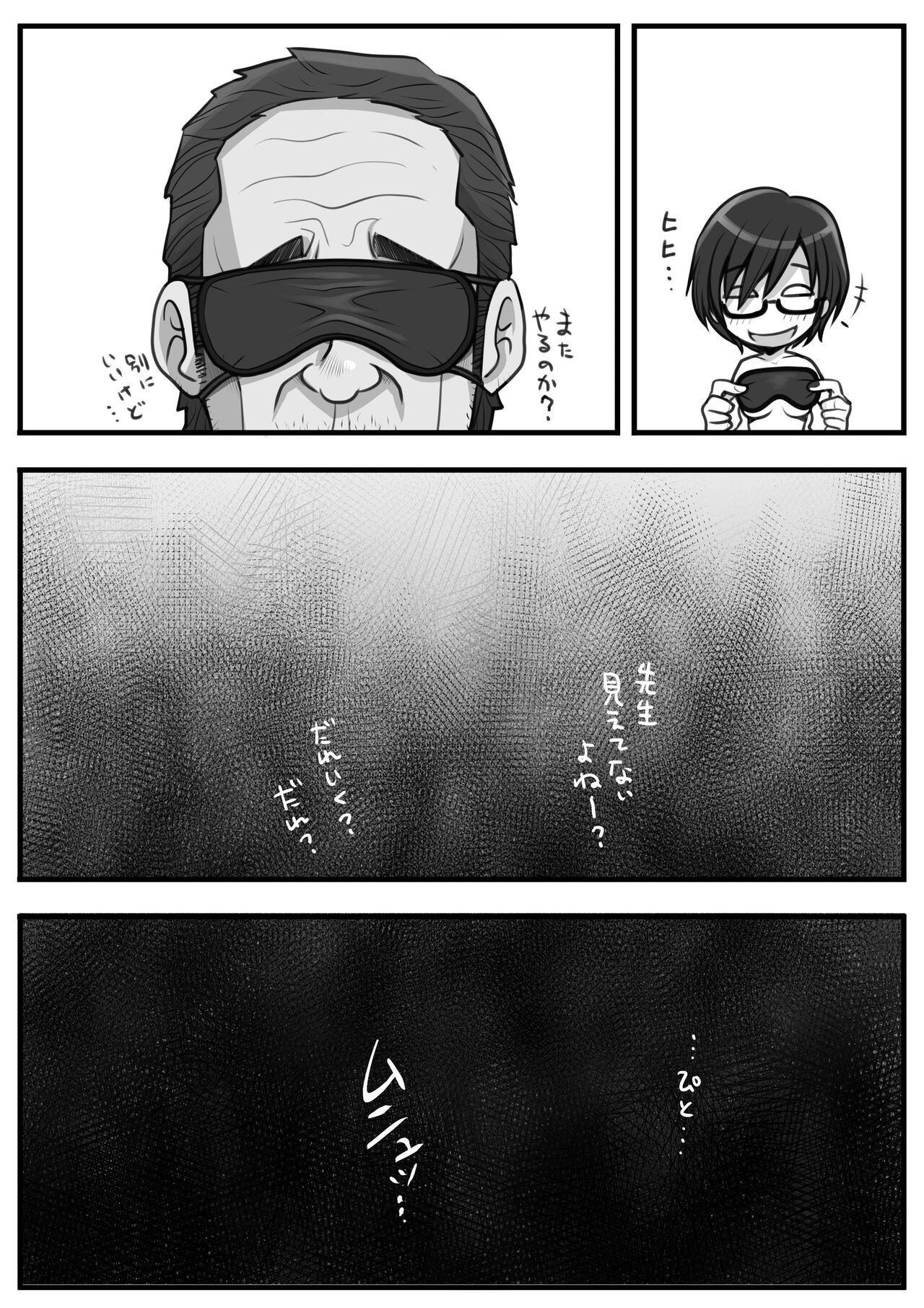 Page 271